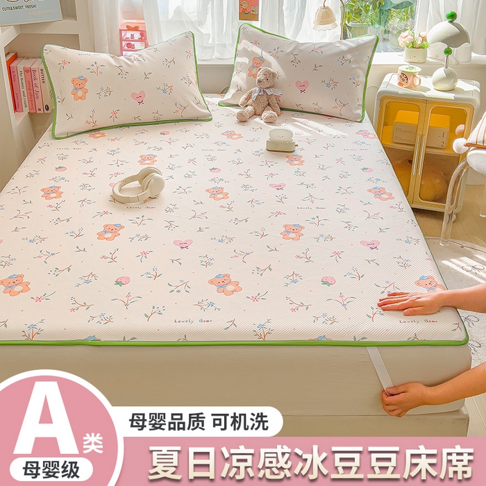 莱米家纺 2026新款斜纹凉感床席冰豆豆系列 叶子小熊