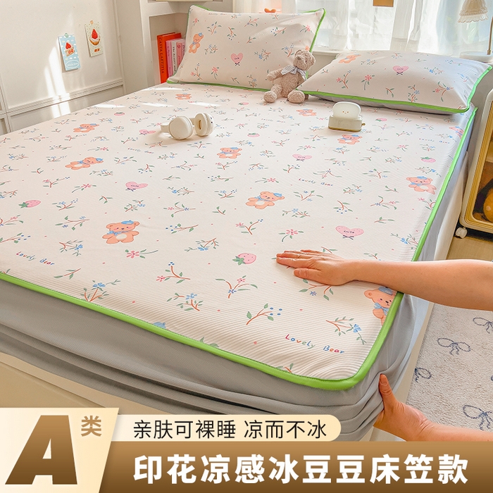 91家纺网 家纺一手货源 找家纺 （总）莱米家纺 2026新款斜纹凉感床笠冰豆豆系列