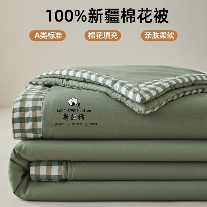 91家纺网 家纺一手货源 找家纺 （总）棉森家纺 2026新款水洗棉新疆棉花夏被