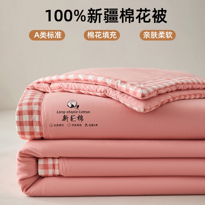 91家纺网 家纺一手货源 找家纺 （总）棉森家纺 2026新款水洗棉新疆棉花夏被