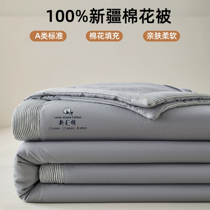 91家纺网 家纺一手货源 找家纺 （总）棉森家纺 2026新款水洗棉新疆棉花夏被