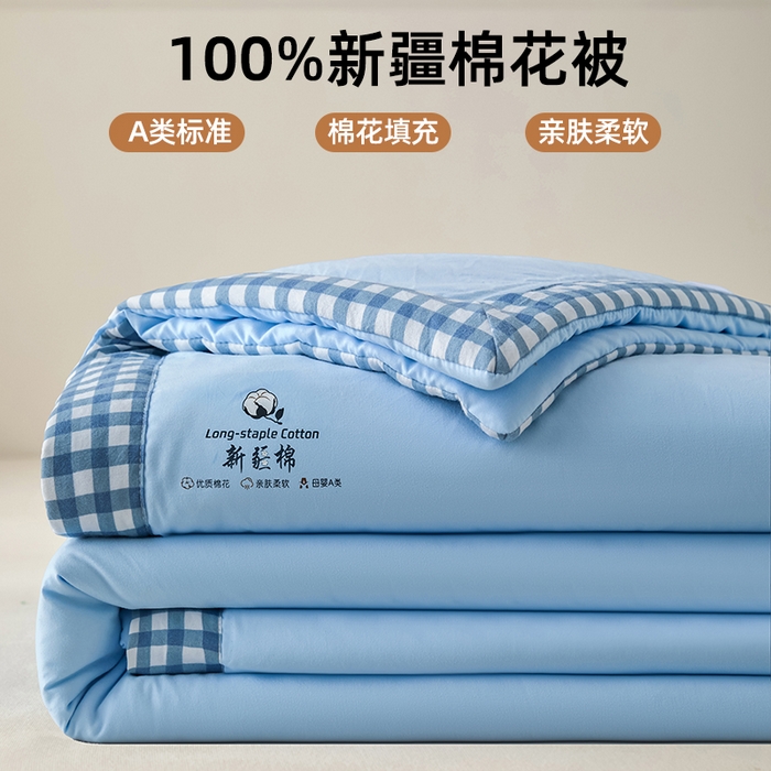 91家纺网 家纺一手货源 找家纺 （总）棉森家纺 2026新款水洗棉新疆棉花夏被