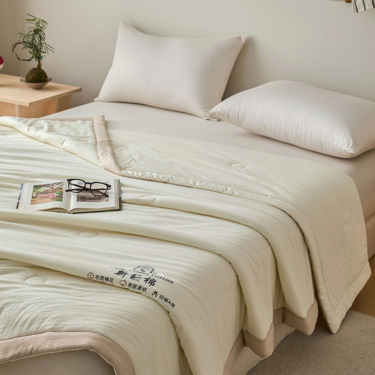 91家纺网 家纺一手货源 找家纺 （总）棉森家纺 2026新款水洗棉新疆棉花夏被