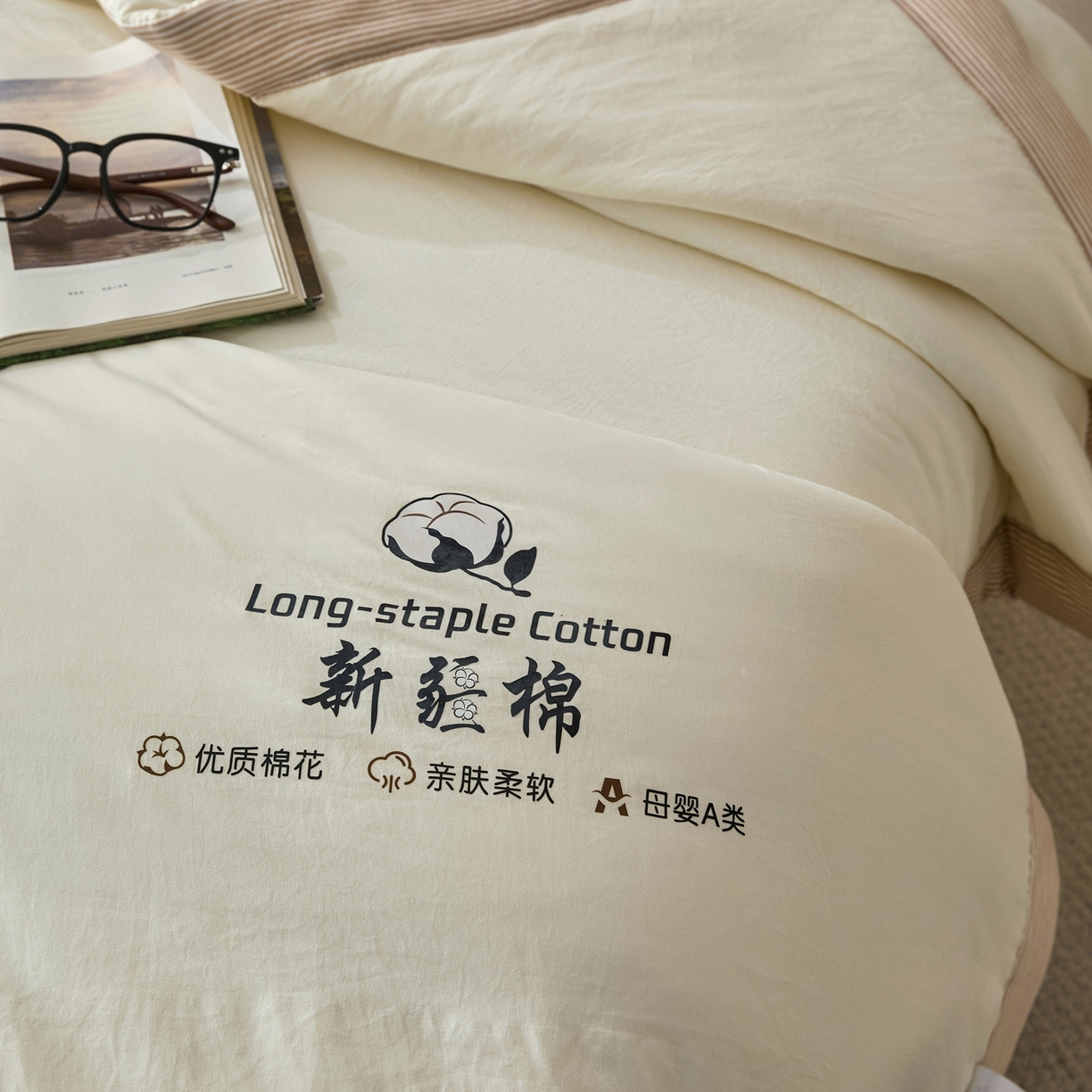 91家纺网 家纺一手货源 找家纺 （总）棉森家纺 2026新款水洗棉新疆棉花夏被