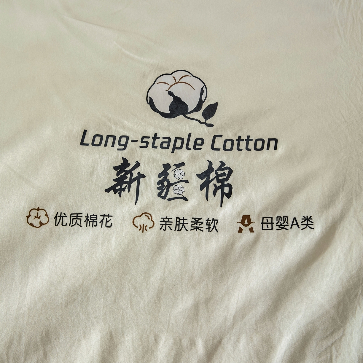 91家纺网 家纺一手货源 找家纺 （总）棉森家纺 2026新款水洗棉新疆棉花夏被