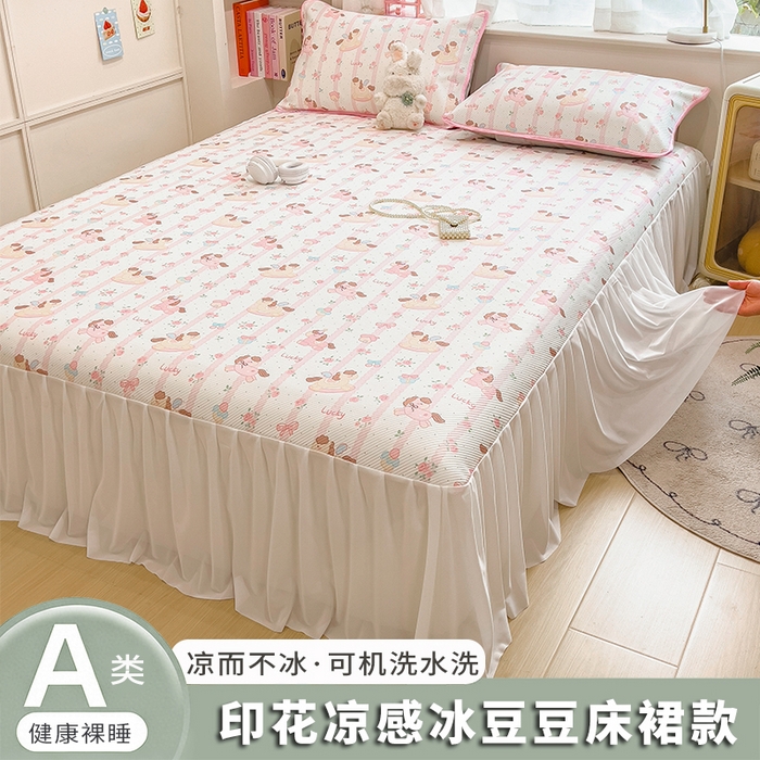 91家纺网 家纺一手货源 找家纺 （总）莱米家纺 2026新款斜纹凉感床裙冰豆豆系列