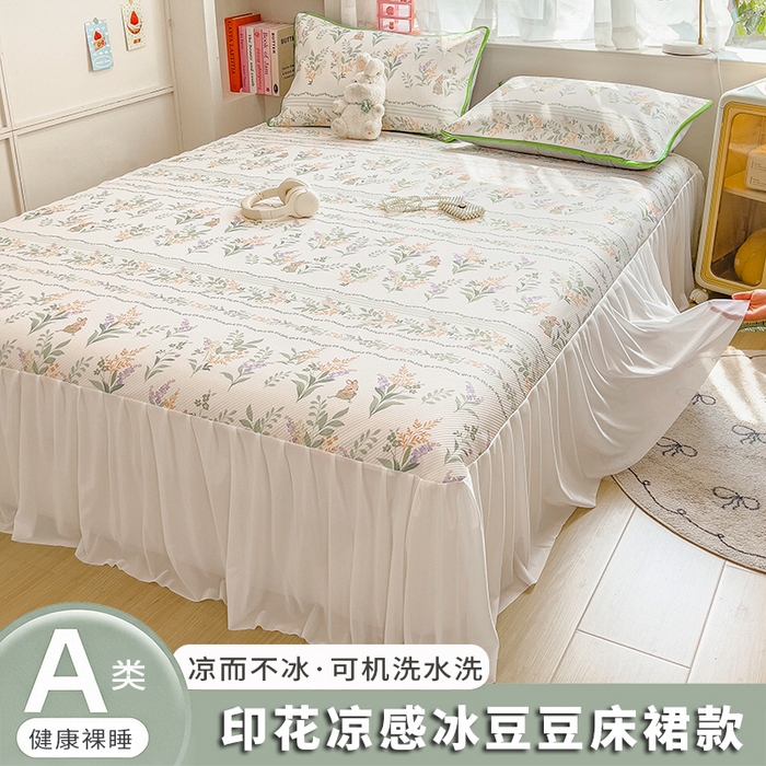 91家纺网 家纺一手货源 找家纺 （总）莱米家纺 2026新款斜纹凉感床裙冰豆豆系列