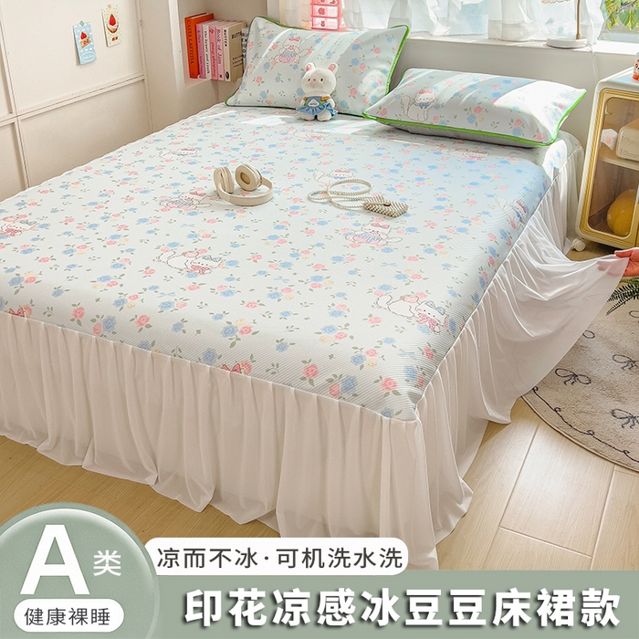 91家纺网 家纺一手货源 找家纺 （总）莱米家纺 2026新款斜纹凉感床裙冰豆豆系列