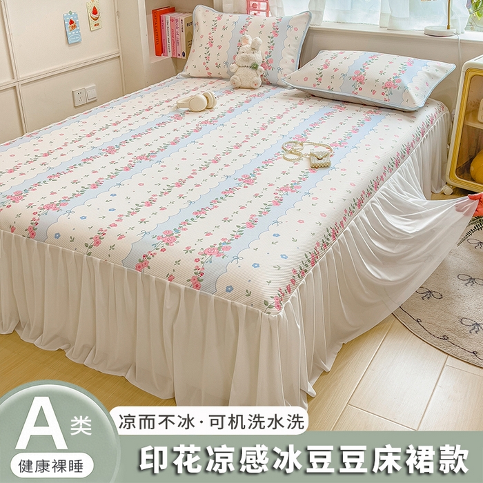 91家纺网 家纺一手货源 找家纺 （总）莱米家纺 2026新款斜纹凉感床裙冰豆豆系列