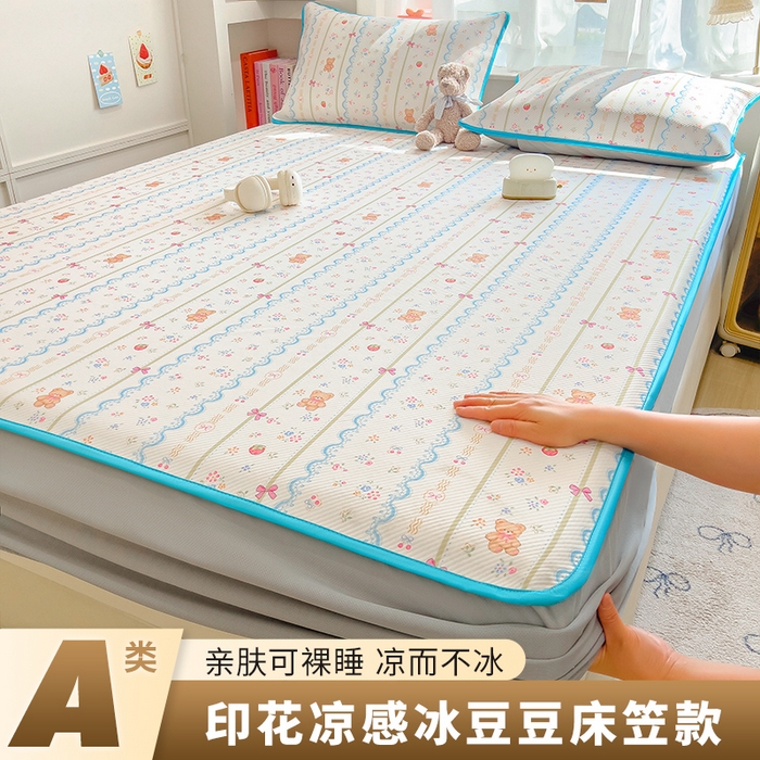 莱米家纺 2026新款斜纹凉感床笠冰豆豆系列 条纹小熊