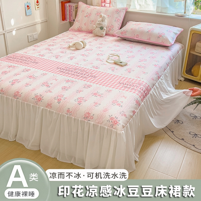 91家纺网 家纺一手货源 找家纺 （总）莱米家纺 2026新款斜纹凉感床裙冰豆豆系列