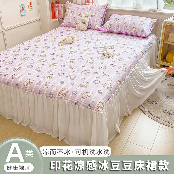 91家纺网 家纺一手货源 找家纺 （总）莱米家纺 2026新款斜纹凉感床裙冰豆豆系列