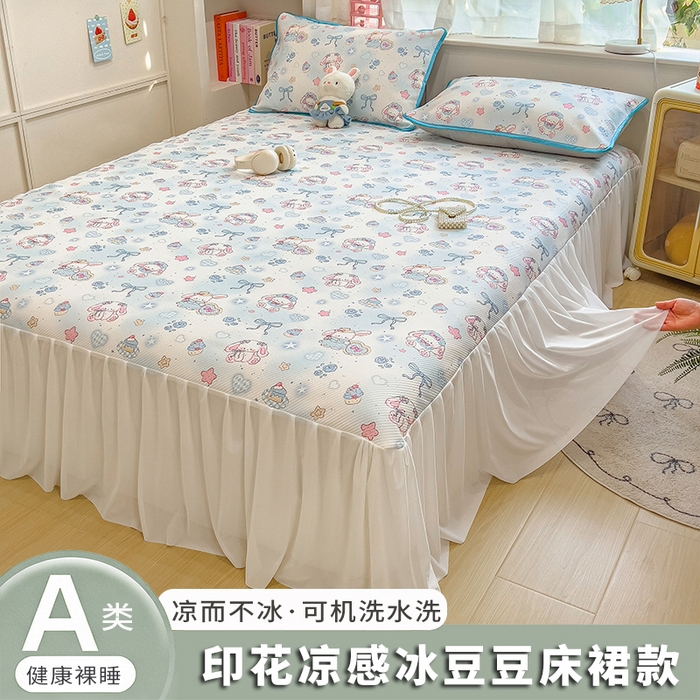 91家纺网 家纺一手货源 找家纺 （总）莱米家纺 2026新款斜纹凉感床裙冰豆豆系列