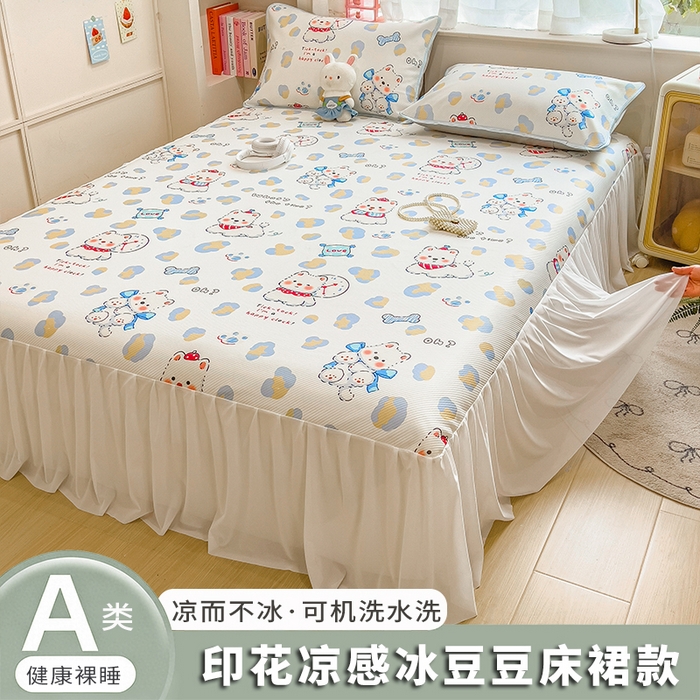 91家纺网 家纺一手货源 找家纺 （总）莱米家纺 2026新款斜纹凉感床裙冰豆豆系列