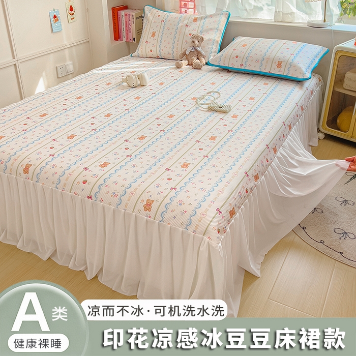 91家纺网 家纺一手货源 找家纺 （总）莱米家纺 2026新款斜纹凉感床裙冰豆豆系列