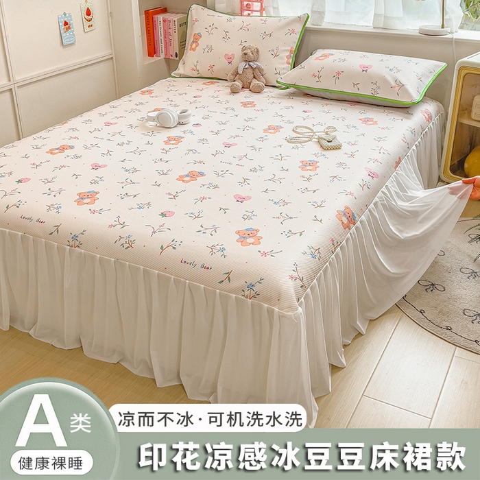 91家纺网 家纺一手货源 找家纺 （总）莱米家纺 2026新款斜纹凉感床裙冰豆豆系列