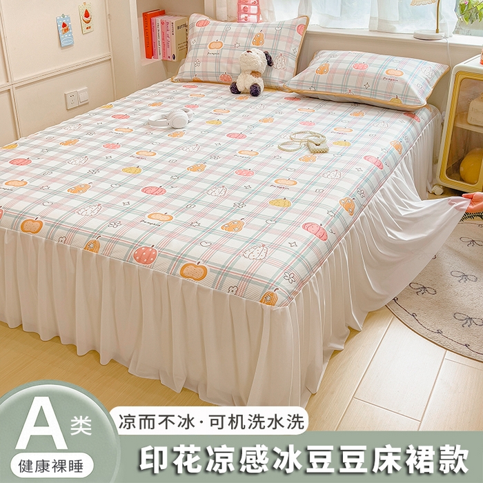 莱米家纺 2026新款斜纹凉感床裙冰豆豆系列 小南瓜