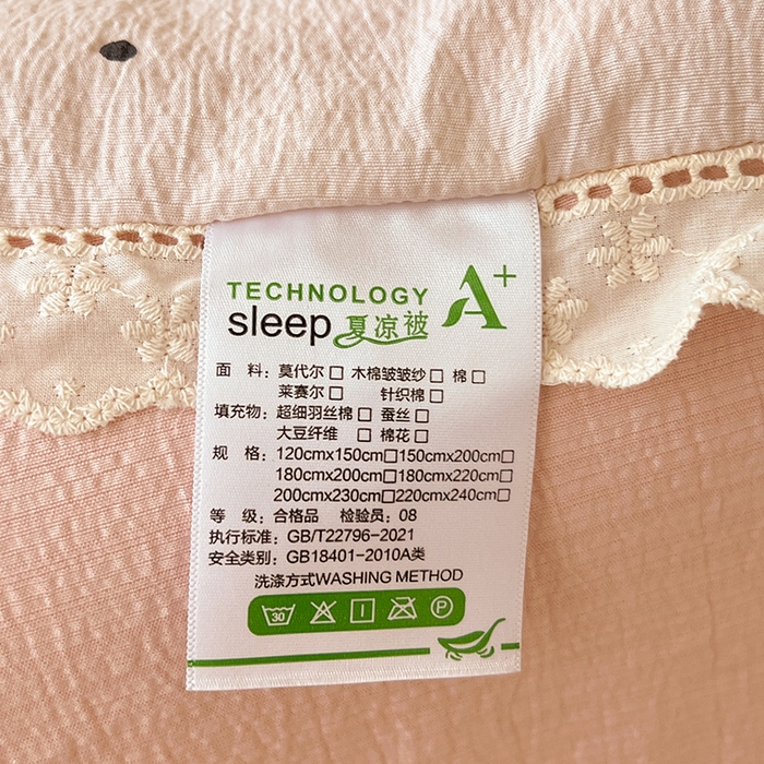 91家纺网 家纺一手货源 找家纺 梦纤绒 2026新款云感皱皱纱花边款夏被夏凉被空调被四件套 心意