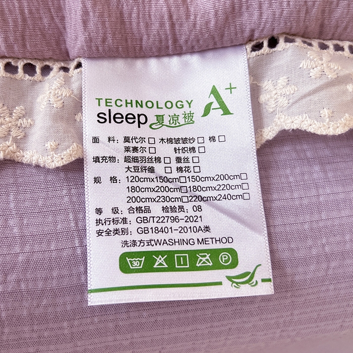 91家纺网 家纺一手货源 找家纺 梦纤绒 2026新款云感皱皱纱花边款夏被夏凉被空调被四件套 心意紫