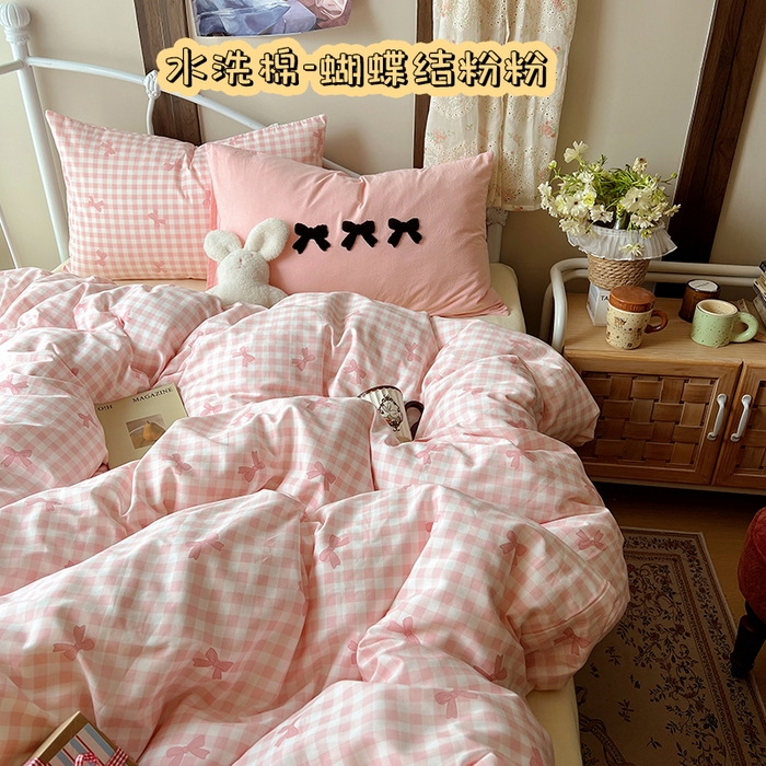 91家纺网 家纺一手货源 找家纺 （总）桃子家居 2026新款A类全棉纯棉水洗棉蝴蝶结条纹小清新混搭毛巾绣枕套少女系四件套