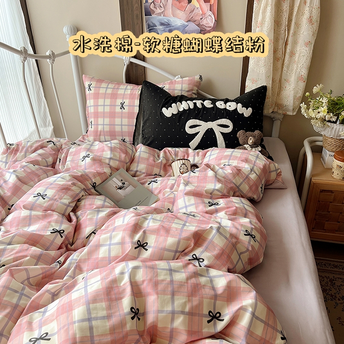 91家纺网 家纺一手货源 找家纺 （总）桃子家居 2026新款A类全棉纯棉水洗棉蝴蝶结条纹小清新混搭毛巾绣枕套少女系四件套