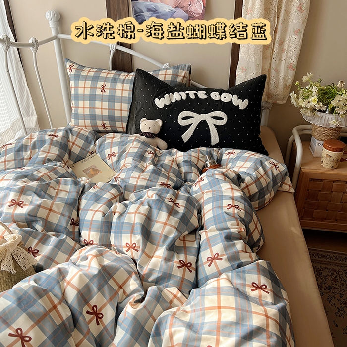 桃子家居 2026新款A类全棉纯棉水洗棉蝴蝶结条纹小清新混搭毛巾绣枕套少女系四件套 水洗棉-海盐蝴蝶结蓝