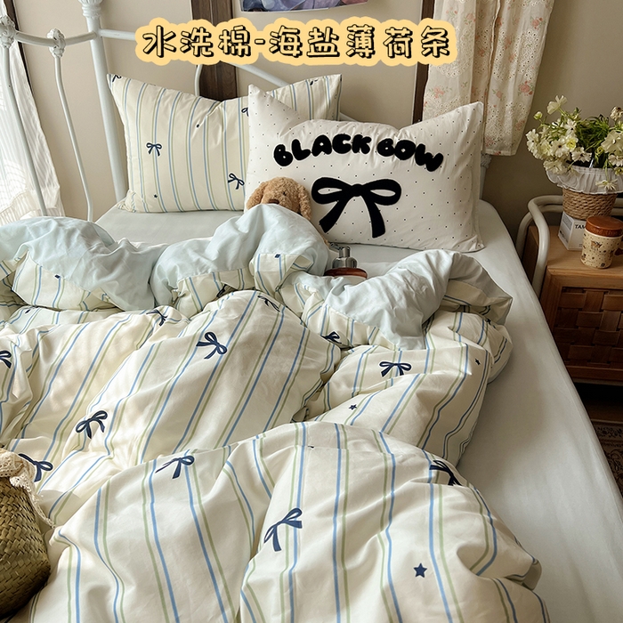 桃子家居 2026新款A类全棉纯棉水洗棉蝴蝶结条纹小清新混搭毛巾绣枕套少女系四件套 水洗棉-海盐薄荷条