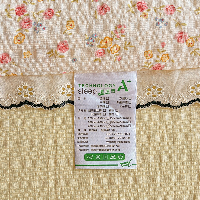 91家纺网 家纺一手货源 找家纺 （总）一比一家纺 2026新款法式花边泡芙纱夏被四件套