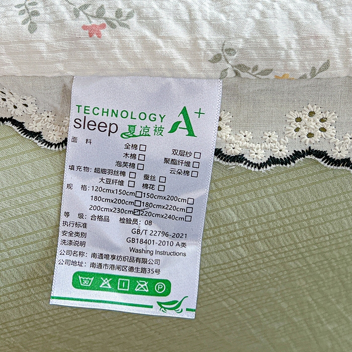 91家纺网 家纺一手货源 找家纺 一比一家纺 2026新款法式花边泡芙纱夏被四件套 花枝兔