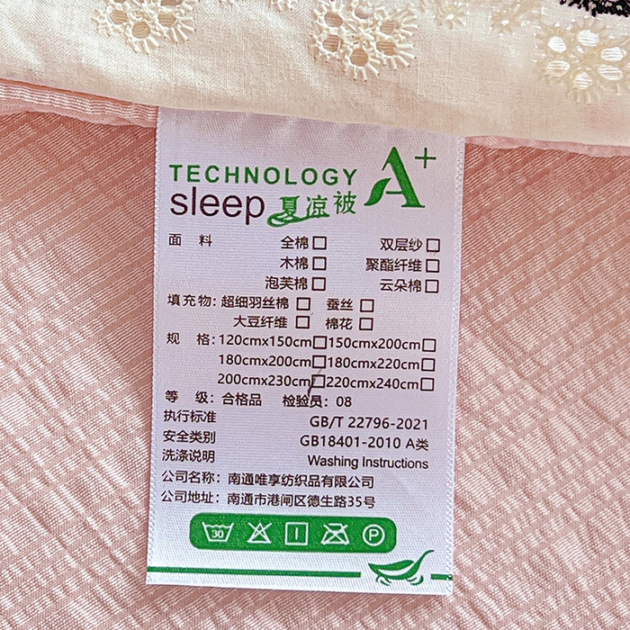 91家纺网 家纺一手货源 找家纺 一比一家纺 2026新款法式花边泡芙纱夏被四件套 浪漫满屋