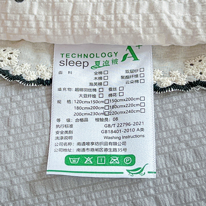 91家纺网 家纺一手货源 找家纺 一比一家纺 2026新款法式花边泡芙纱夏被四件套 马到成功