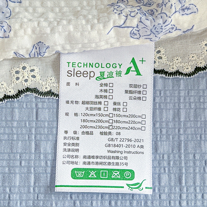 91家纺网 家纺一手货源 找家纺 一比一家纺 2026新款法式花边泡芙纱夏被四件套 青禾