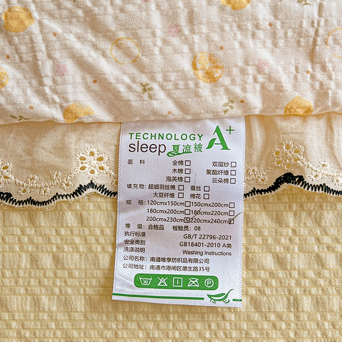 91家纺网 家纺一手货源 找家纺 一比一家纺 2026新款法式花边泡芙纱夏被四件套 熊贝贝
