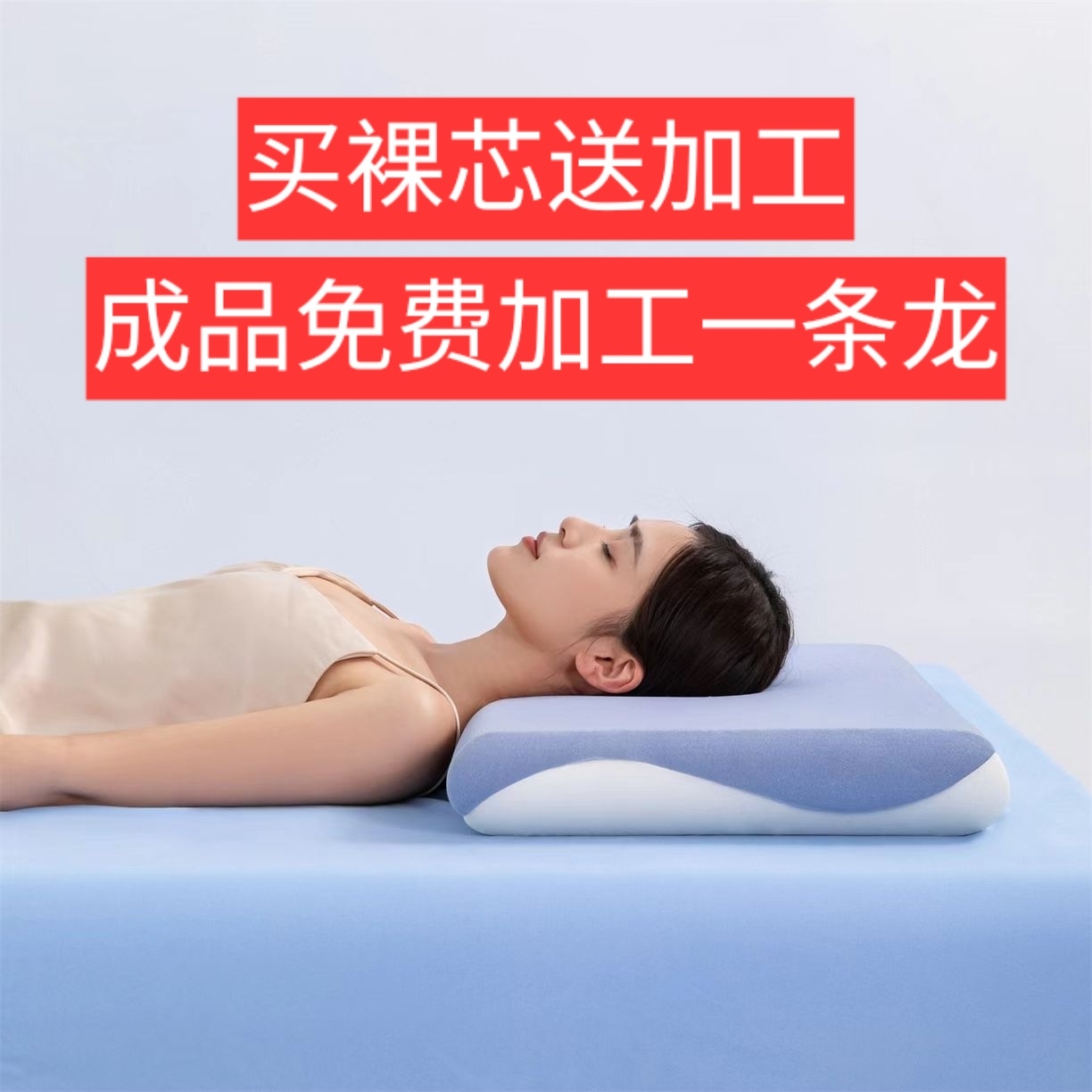 （总）金牛枕芯 厂家直供 2026新款40D深睡双芯蓝白Pro零压力记忆枕芯枕头深睡眠慢回弹记忆枕42×70cm