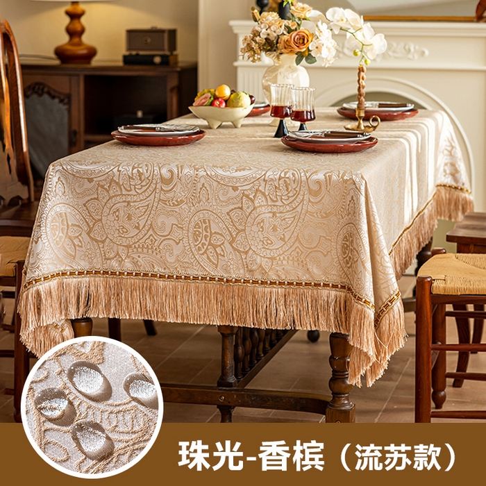 91家纺网 家纺一手货源 找家纺 （总）南通大梧纺织 2026新款珠光（流苏款）桌布