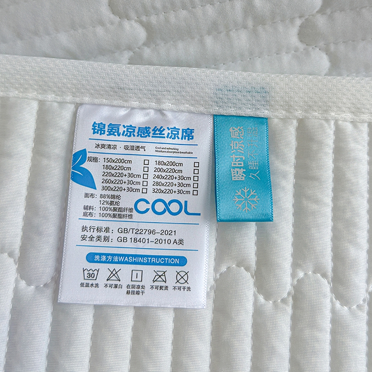 91家纺网 家纺一手货源 找家纺 （总）冬然家纺 2026新款锦氨凉感丝数码印花工艺云感纱花边凉席席子