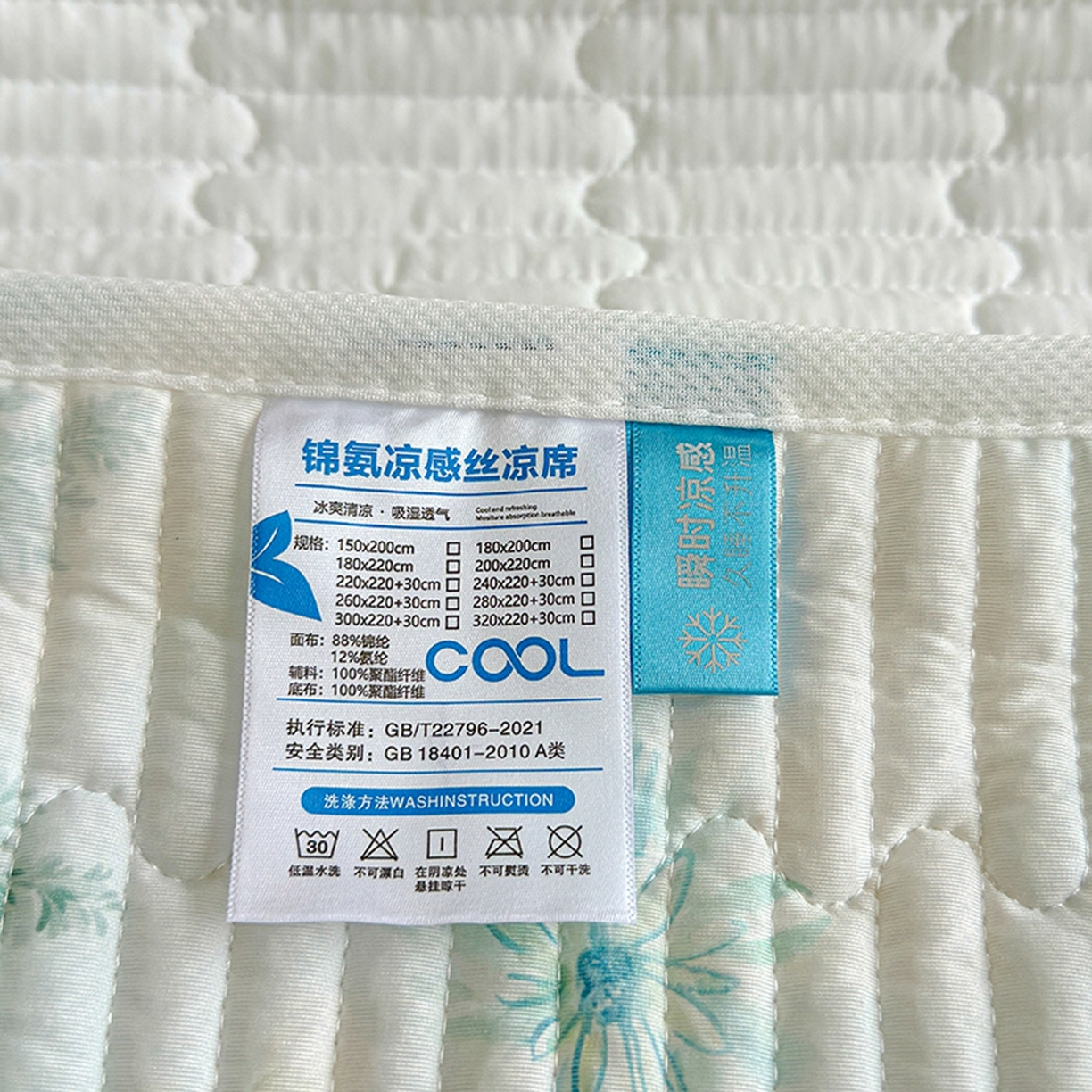 91家纺网 家纺一手货源 找家纺 冬然家纺 2026新款锦氨凉感丝数码印花工艺云感纱花边凉席席子 春风里绿