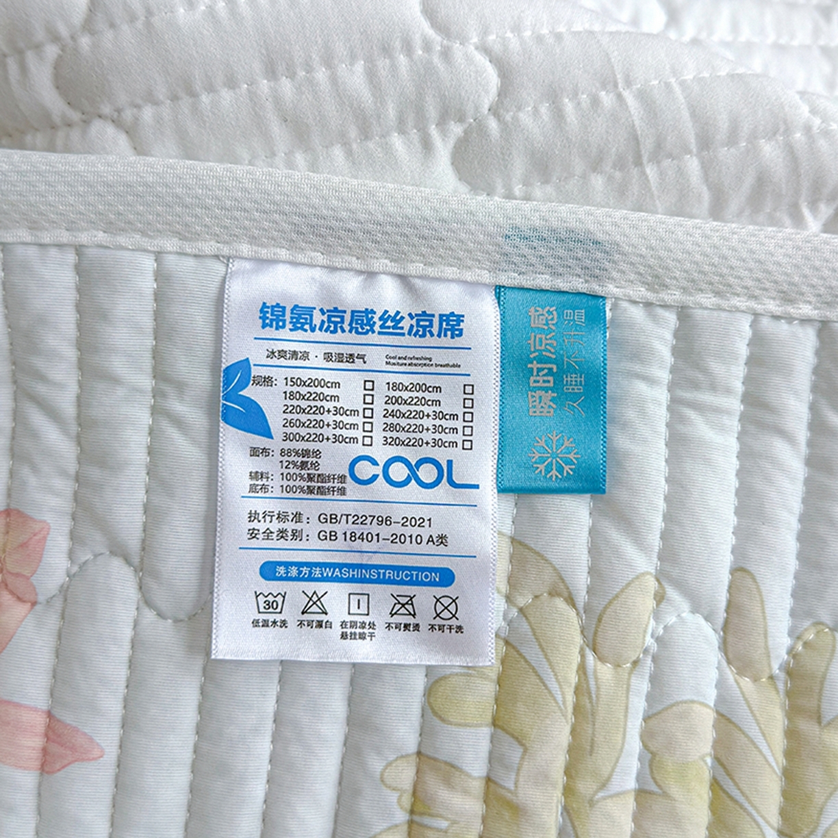 91家纺网 家纺一手货源 找家纺 冬然家纺 2026新款锦氨凉感丝数码印花工艺云感纱花边凉席席子 花溪