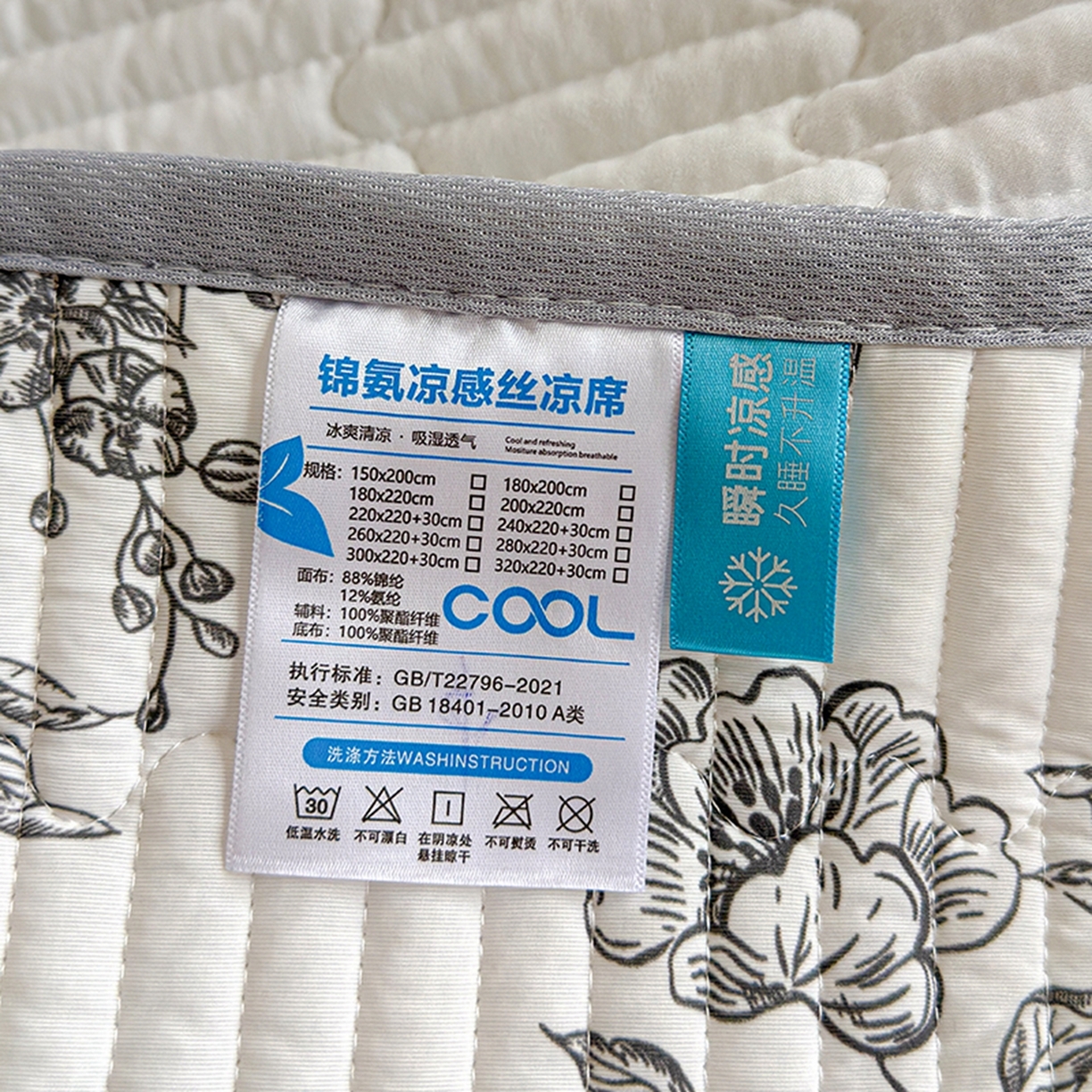 91家纺网 家纺一手货源 找家纺 冬然家纺 2026新款锦氨凉感丝数码印花工艺云感纱花边凉席席子 素颜花絮