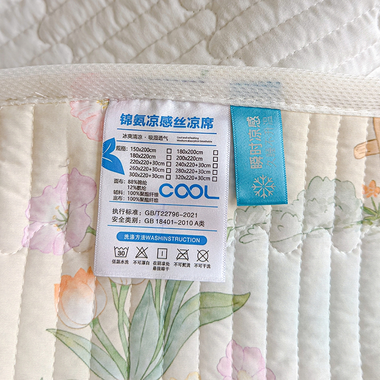 91家纺网 家纺一手货源 找家纺 冬然家纺 2026新款锦氨凉感丝数码印花工艺云感纱花边凉席席子 萌宠乐园