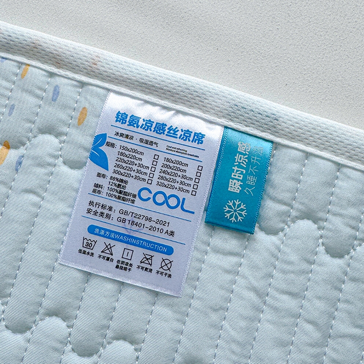 91家纺网 家纺一手货源 找家纺 冬然家纺 2026新款锦氨凉感丝数码印花工艺云感纱花边凉席席子 恐龙乐园