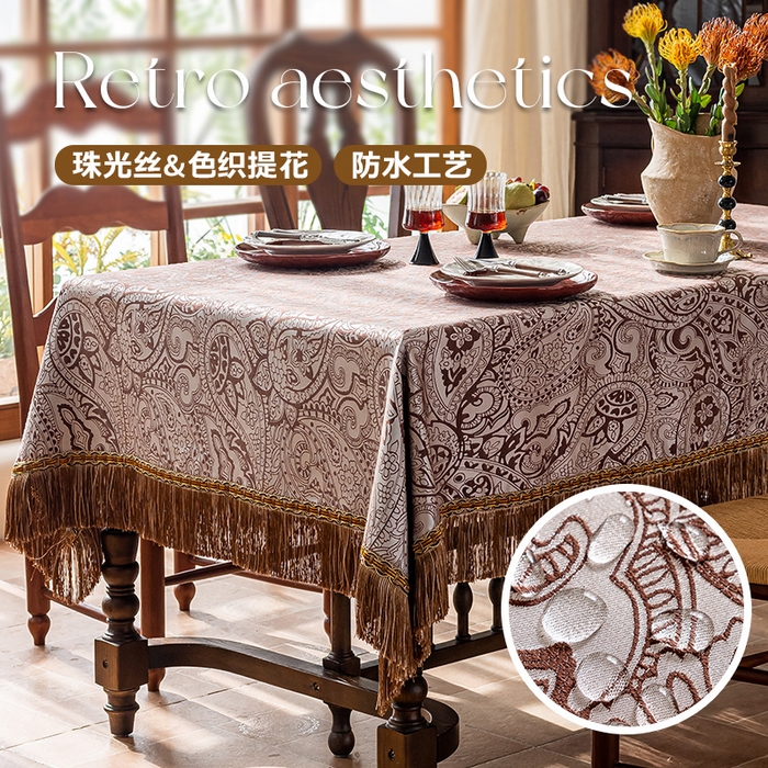 南通大梧纺织 2026新款珠光（流苏款）桌布 珠光-咖啡（流苏款）