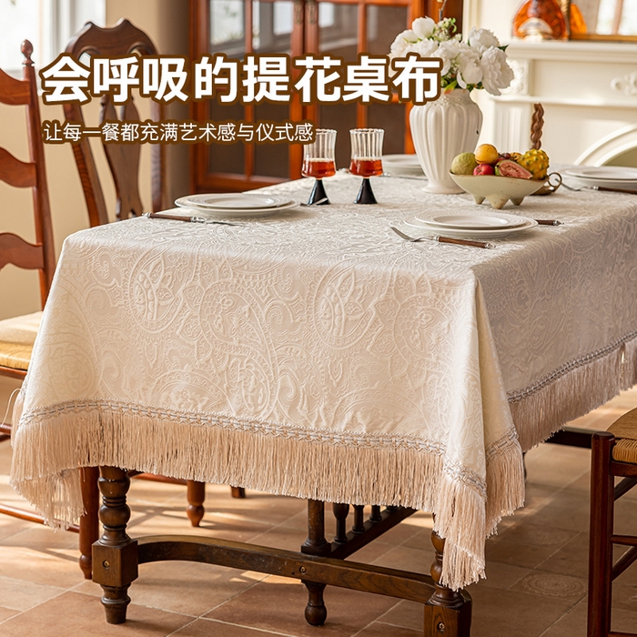 南通大梧纺织 2026新款珠光（流苏款）桌布 珠光-米白（流苏款）