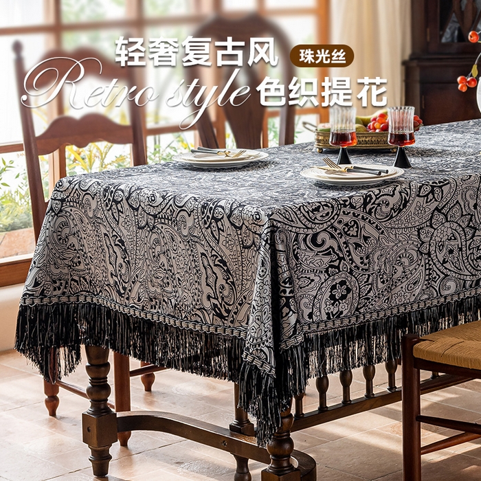 南通大梧纺织 2026新款珠光（流苏款）桌布 珠光-曜黑（流苏款）