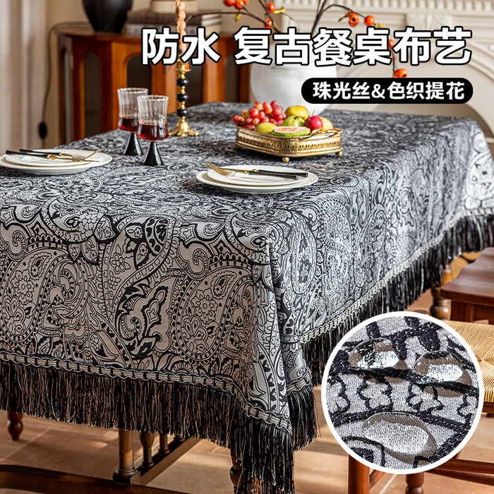 91家纺网 家纺一手货源 找家纺 南通大梧纺织 2026新款珠光（流苏款）桌布 珠光-曜黑（流苏款）