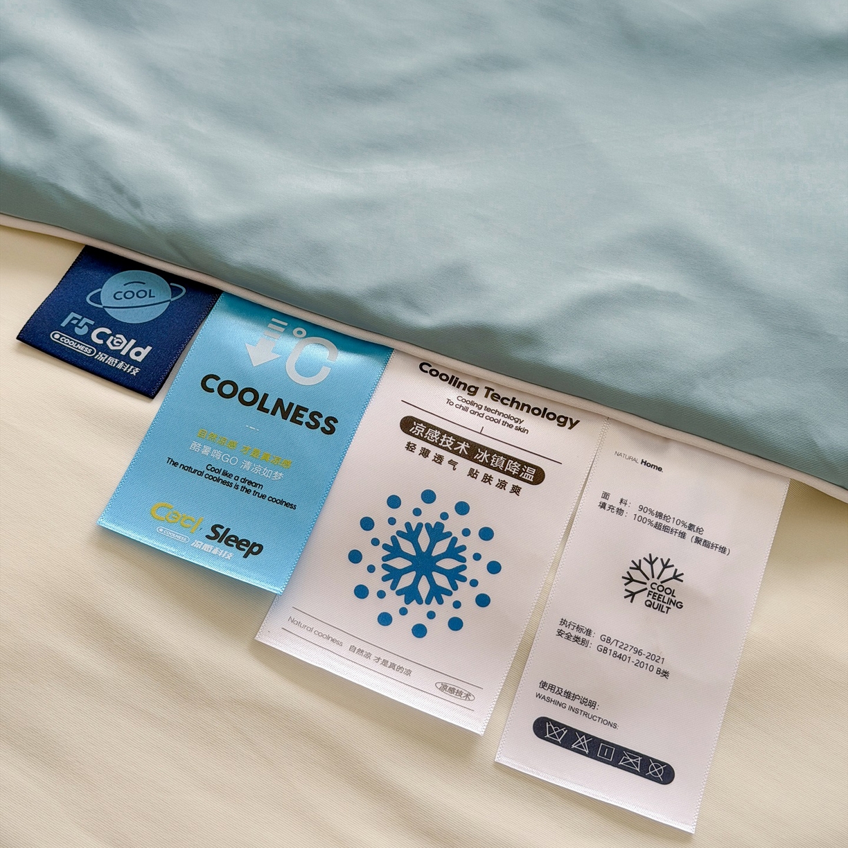 91家纺网 家纺一手货源 找家纺 （总）朵希曼 2026新款锦氨纯色凉感夏被夏凉被空调被