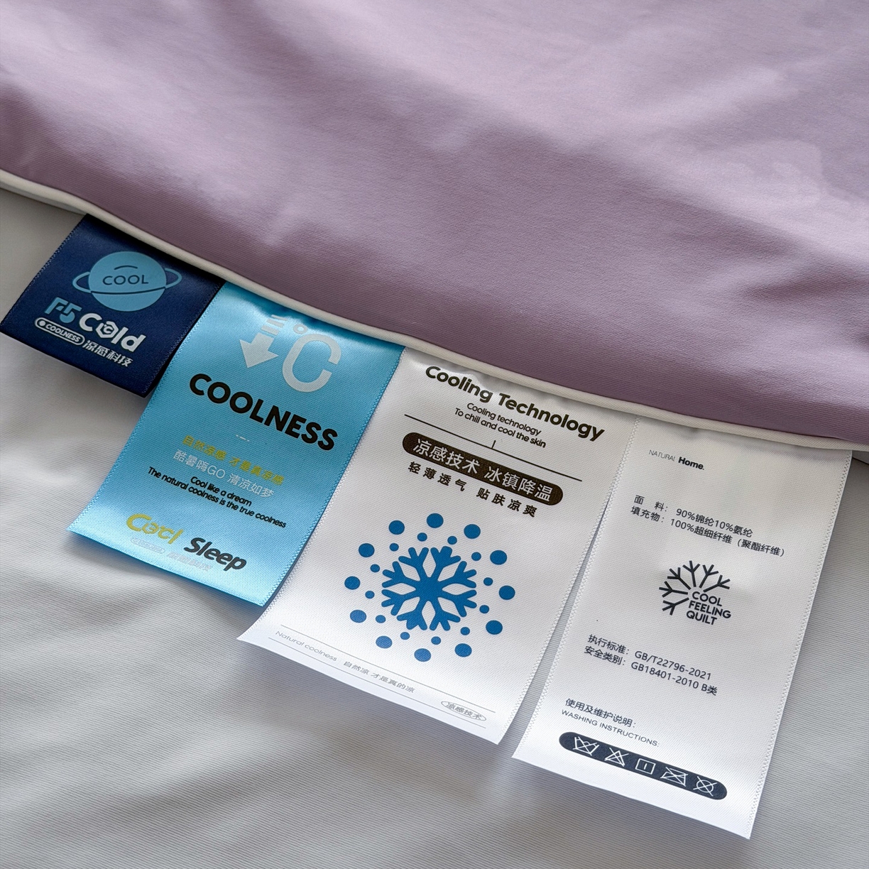 91家纺网 家纺一手货源 找家纺 朵希曼 2026新款锦氨纯色凉感夏被夏凉被空调被 风信紫-月灰