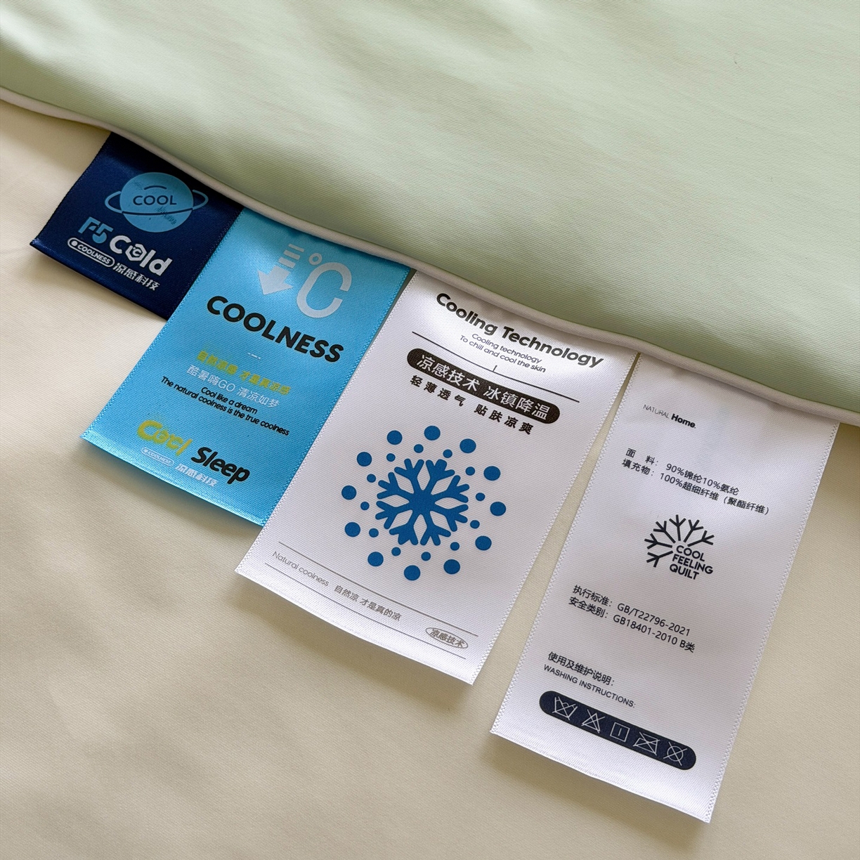 91家纺网 家纺一手货源 找家纺 朵希曼 2026新款锦氨纯色凉感夏被夏凉被空调被 发芽绿-奶白