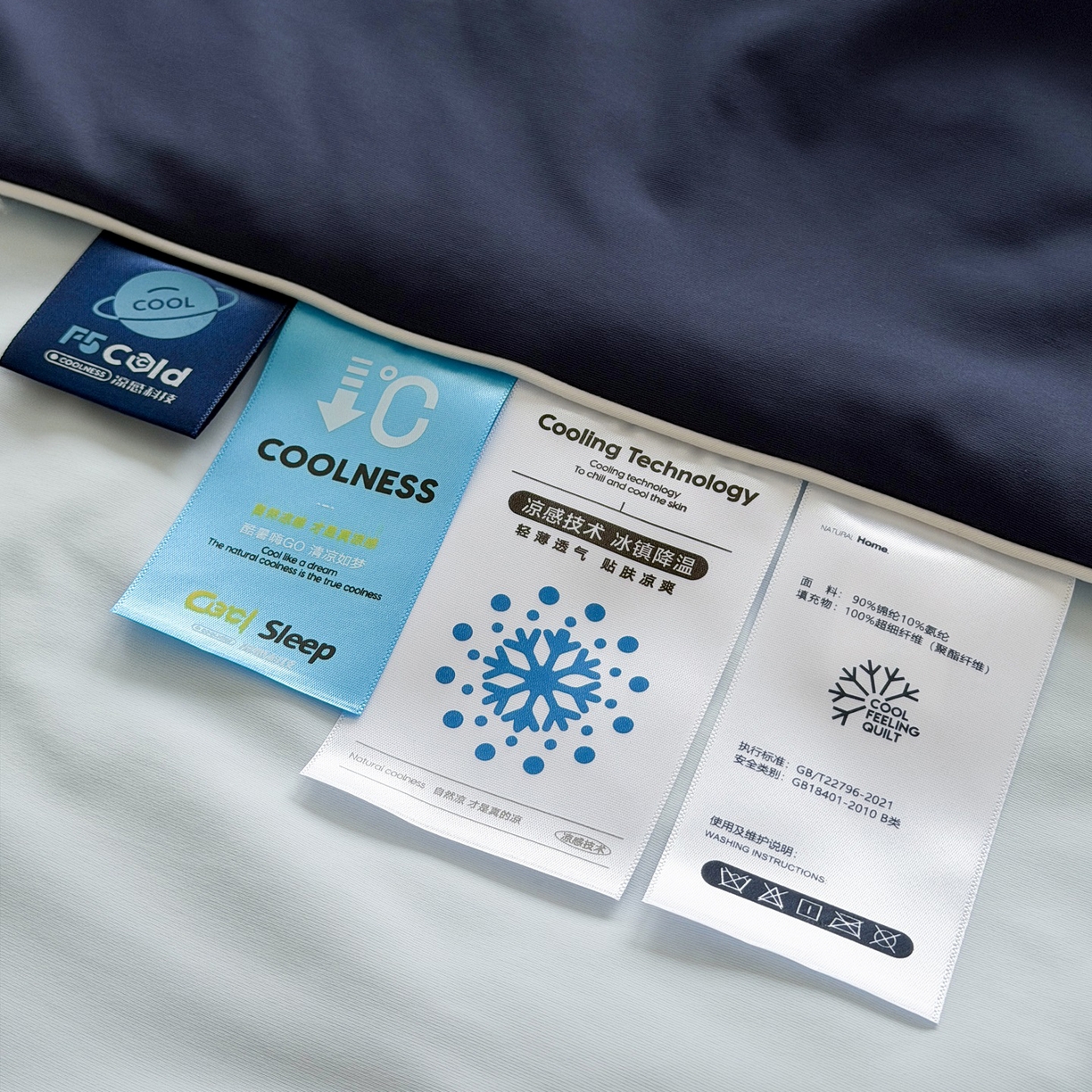 91家纺网 家纺一手货源 找家纺 朵希曼 2026新款锦氨纯色凉感夏被夏凉被空调被 藏蓝-冰川兰