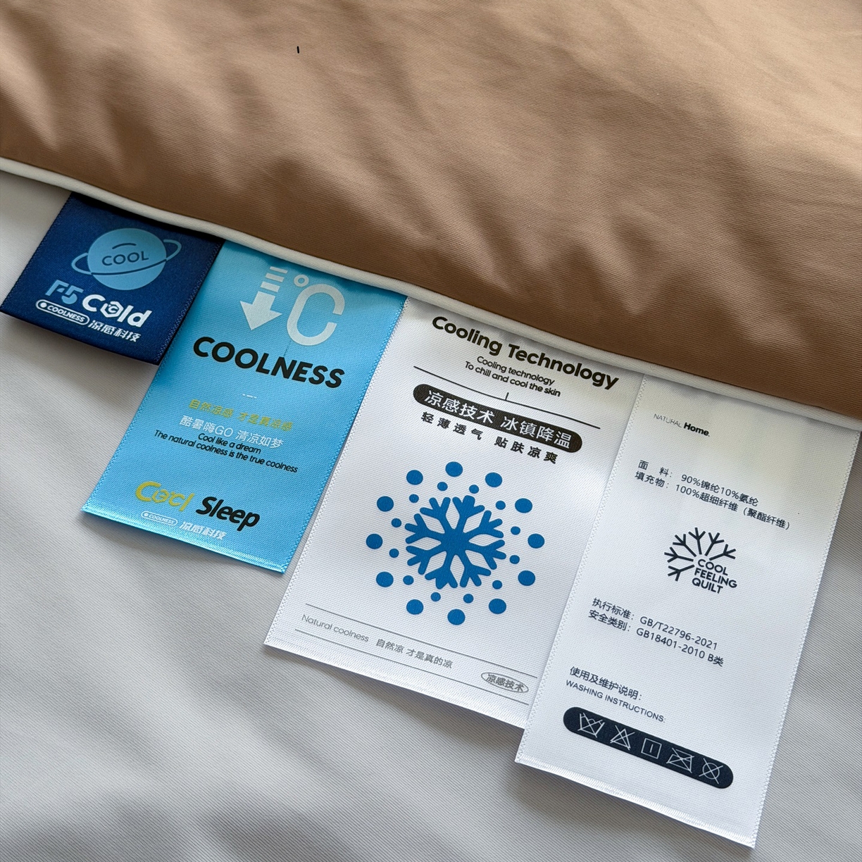 91家纺网 家纺一手货源 找家纺 朵希曼 2026新款锦氨纯色凉感夏被夏凉被空调被 奈斯咖-胚芽灰